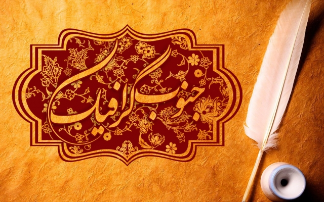 طراحی مهر خاتم و تایپگرافی اسم شما را انجام بدم