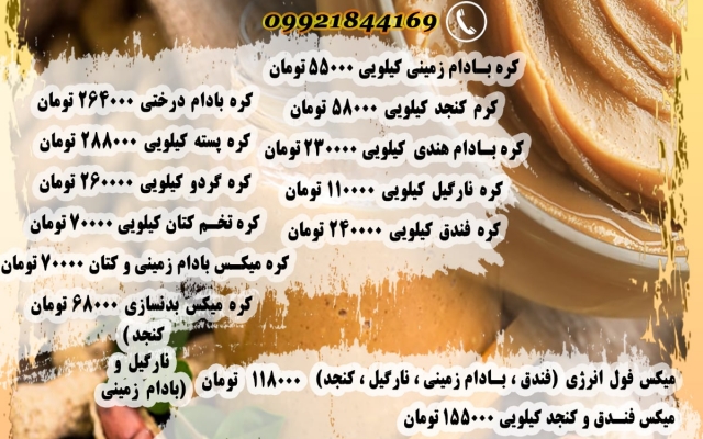 پوستر و بنر طراحی کنم