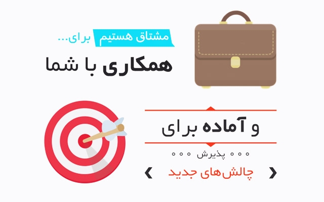موشن گرافیک حـرفــه‌ایِ دلخواه شما بسازم