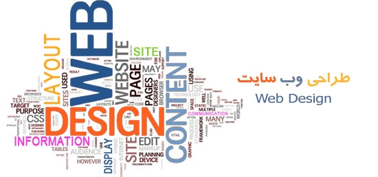 یک سایت با asp.net  برای شما طراحی کنم
