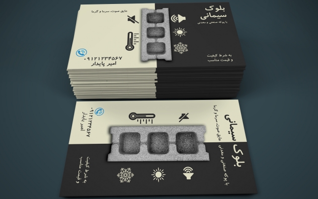 کارت ویزیت، منو، سربرگ، کاتالوگ و ... تبلیغاتی جذاب طراحی کنم (در تخفیف ویژه)