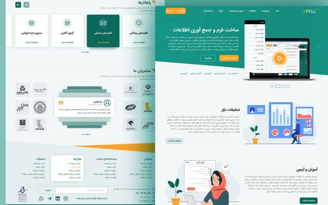UI/UX سایت و اپلیکیشن را طراحی کنم