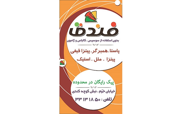 بنرهاو پوستر تبلیغاتی خلاقانه برای تابلوها ، بیلبوردهای سطح شهر و... طراحی کنم .