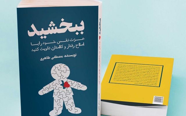 طراحی جلد کتاب، با کیفیت بالا انجام بدم