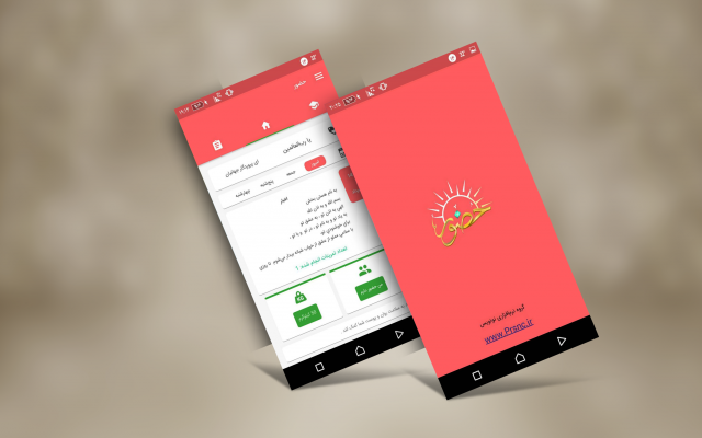 اپلیکیشن اندروید طراحی کنم