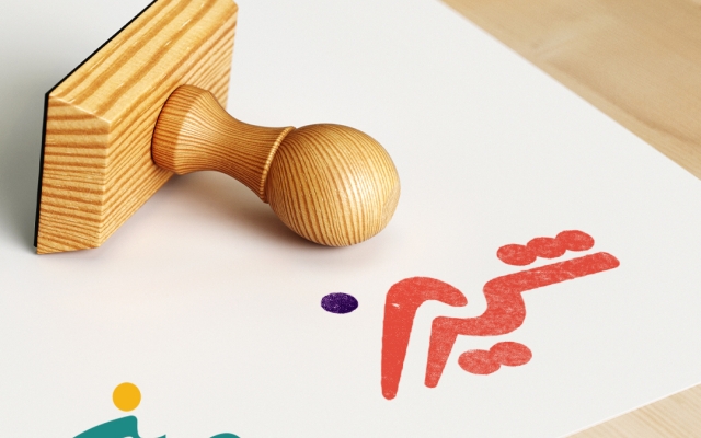 لوگو تایپی در خور برند شما طراحی کنم