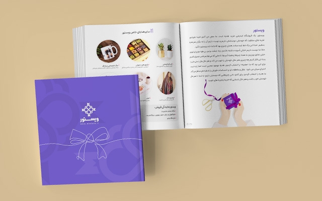بروشور و کاتالوک و تراکت طراحی کنم