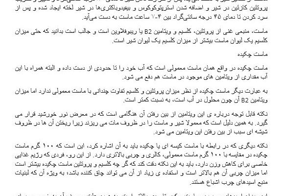 یک صفحه تایپ کنم