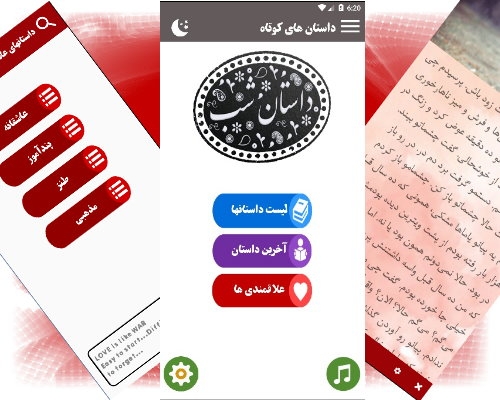 کتاب آندورید متناسب با هر ایده و سلیقه و رزومه شخصی مناسب هر کاره ای انجام بدم
