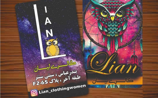 طراحی کارت ویزیت انجام بدم