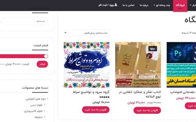 طراحی سایت انجام بدم