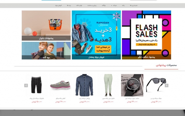 وبسایت وردپرسی با طراحی اختصاصی برای شما راه اندازی کنم.