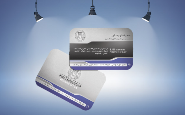 کارت ویزیت طراحی کنم