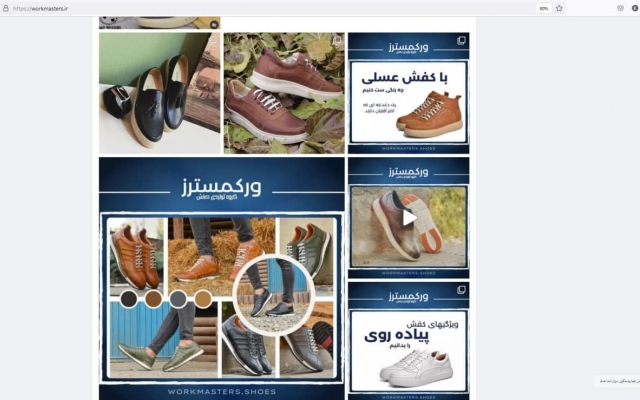 با وردپرس سایت و فروشگاه درست کنم و با اکسل یا برنامه حسابداری ویندوز لینکش کنم!