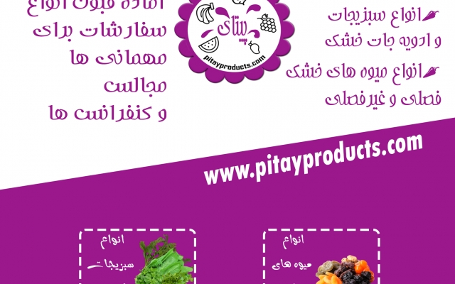 پوستر و انواع بنر برای سایت و شبکه های اجتماعی طراحی کنم