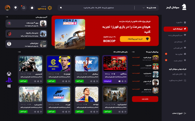 رابط کاربری وبسایت و اپ پروژه شما را انجام بدم