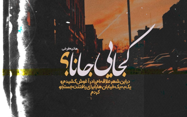 طراحی عکس نوشته انجام بدم.