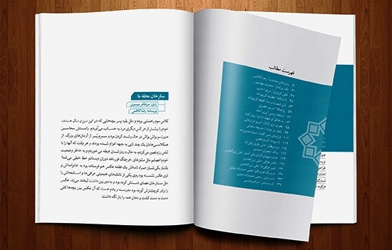 کتاب شما را صفحه‌آرایی کنم.