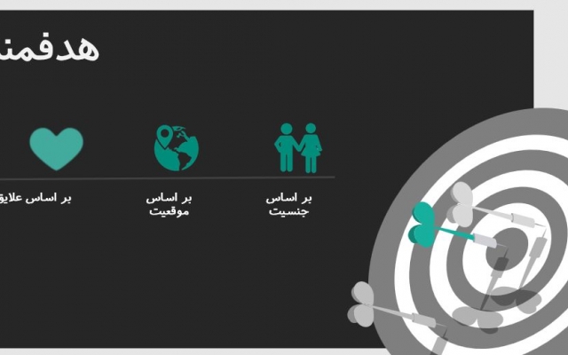 پاورپوینت خلاقانه و جذاب طراحی کنم