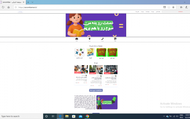 طراحی سایت با وردپرس و سئو انجام میدم