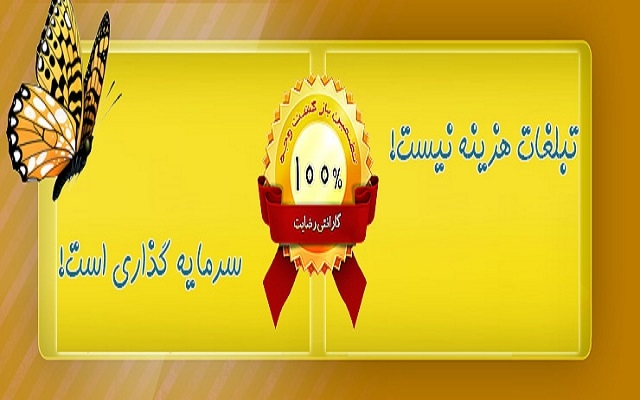 اس ام اس تبلیغاتی براتون به شماره های شهرستان ها و حتی مناطق شهری مختلف بفرستم