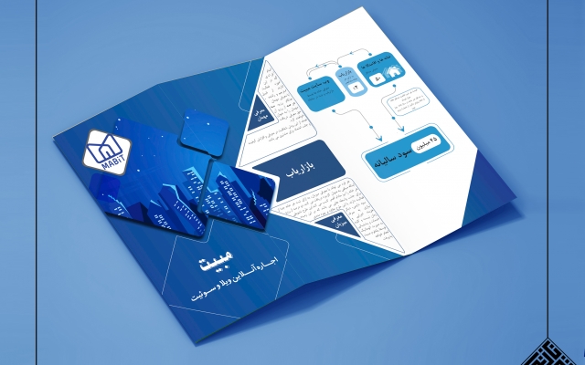 ست اداری، بروشور و کاتالوگ طراحی کنم