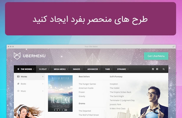 به شما آموزش بدم که چگونه منویی مشابه منوی دیجی کالا برای وب سایتتون درست کنید.