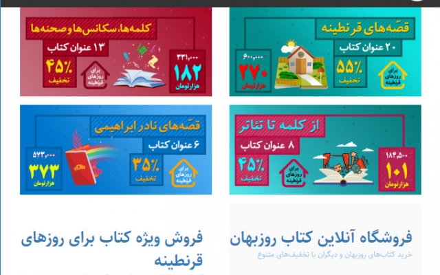 یک سایت با فریم ورک دات نت و با تمام امکانات آن پیاده کنم