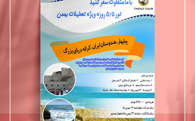 خدمات طراحی کارت ویزیت شما را انجام بدهم