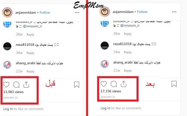 پنج هزار ویو اینستاگرام  ارسال کنم