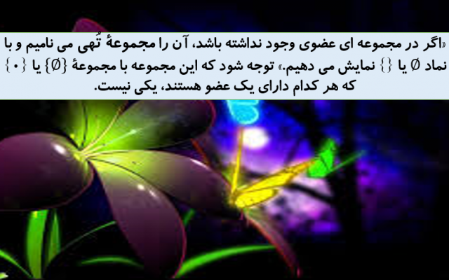 پاورپوینت اون طور که شما می خواین براتون درست کنم