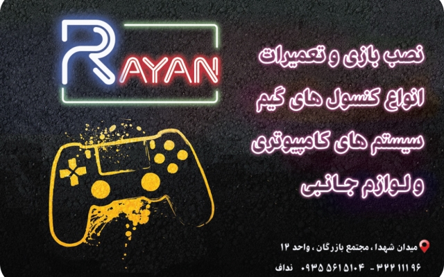 برای کسب و کار شما کارت ویزیت درست کنم.