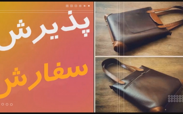 استوری ویدیویی نسل جدید برای اینستاگرام بسازم