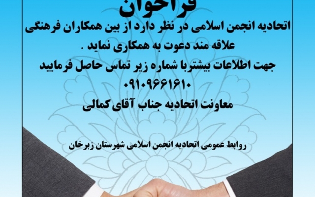 پوستر های جالبی بسازم .