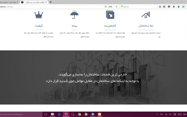 برای شما سایت بسازم هم با استفاده از وردپرس و جوملا و هم با کد نویسی.
