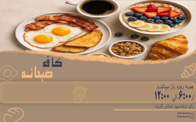 برای شما طراحی بنر و پوستر با استفاده از نرم افزار فتوشاپ انجام بدهم.