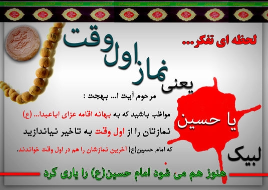 نماز قضاء-روزه قضاء-ختم قرآن  برای اموات شما انجام بدم