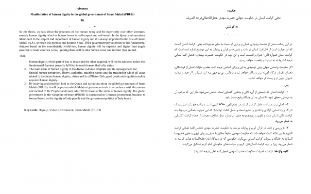 متون عمومی و تخصصی ترجمه کنم