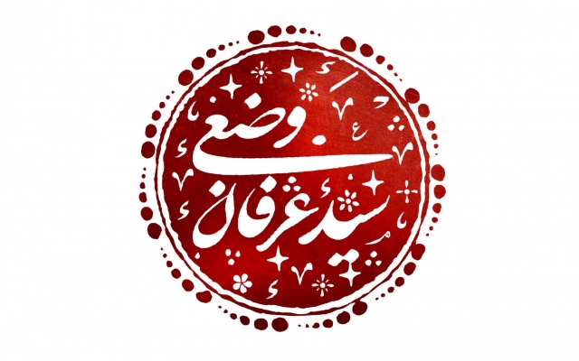 طراحی تایپوگرافی انجام بدم
