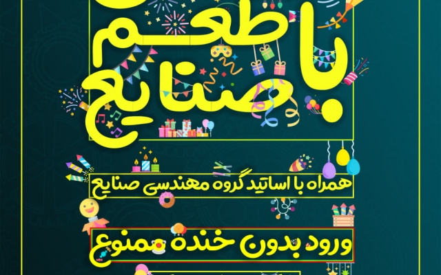 طراحی بنر،پوستر، اطلاعیه،قالب پست اینستاگرام