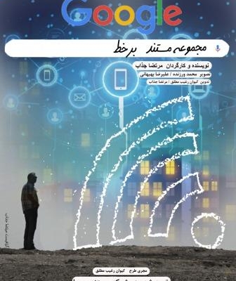 تدوین فیلم ساخت کلیپ و فیلم صنعتی مخصوص صنایع و تولیدکنندگان محصولات ، سمینار