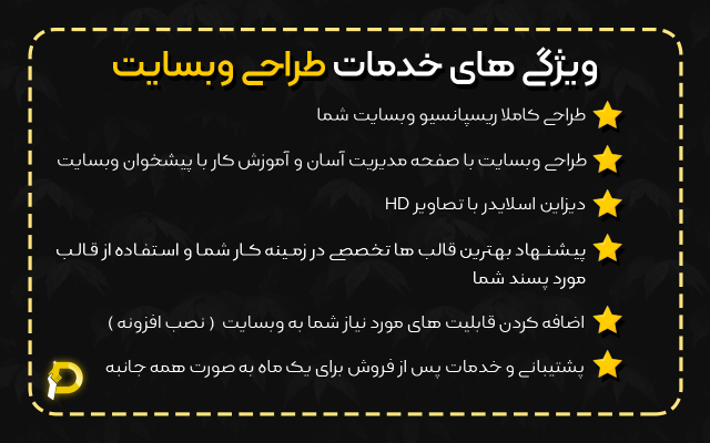 وبسایت وردپرسی کسب و کار شما را طراحی کنم...
