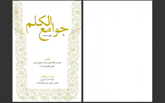 با ایندیزاین صفحه‌آرایی کتب علمی و رمان انجام بدم