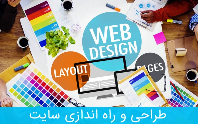 یه سایت وردپرسی زیبا و رسپانسیو برای شما راه اندازی کنم (: