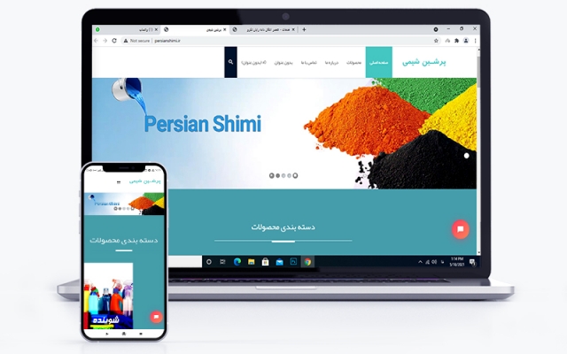 در کمتر از 3 روز برای شما وب سایت شرکتی شیک و مدرن با تمام امکانات  طراحی کنم