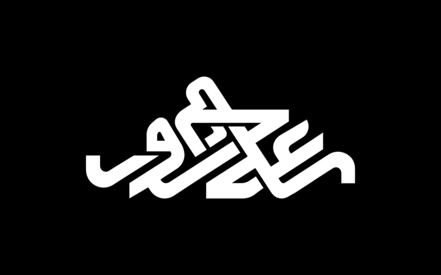 لوگو، لوگوتایپ کسب و کارتون رو طراحی کنم.