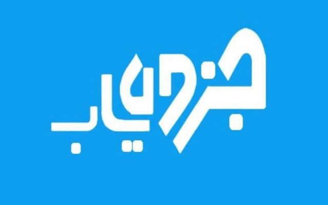 هر جزوه یا مقاله ای که لازم داشته باشین رو بهتون بدم