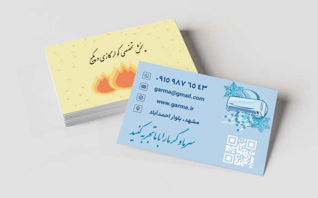 طراحی کارت ویزیت را به صورت تخصصی انجام بدم