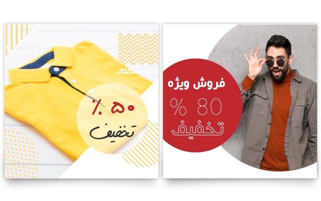 بنر و اسلایدر برای سایت , پیج اینستاگرام و یا کانال تلگرام شما طراحی کنم