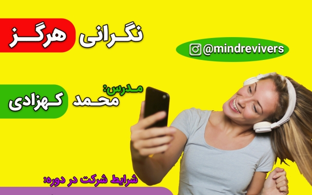 برای شما یک عکس نوشته یا پست اینستاگرام طراحی کنم